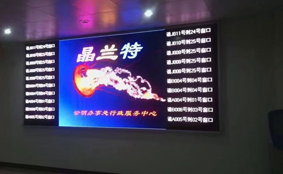 深圳公明办事处P5全彩LED显示屏