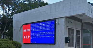 晶兰特LED大屏幕显示系统助力海丰县县政府信息化